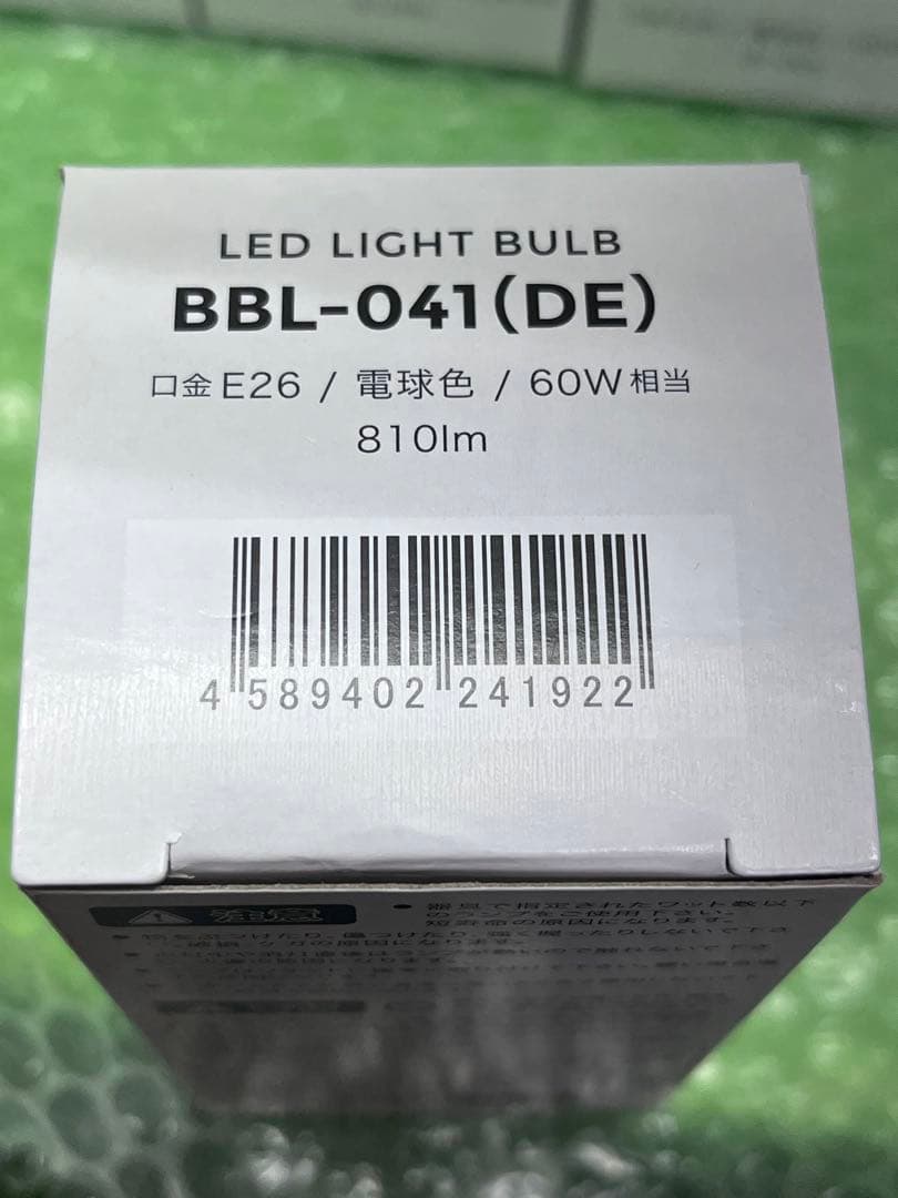 LED電球　BBL-041(DE) 12個