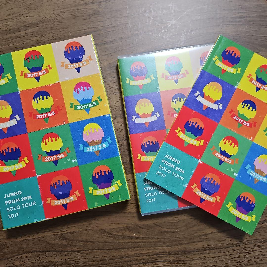 コスモリ取引ページ