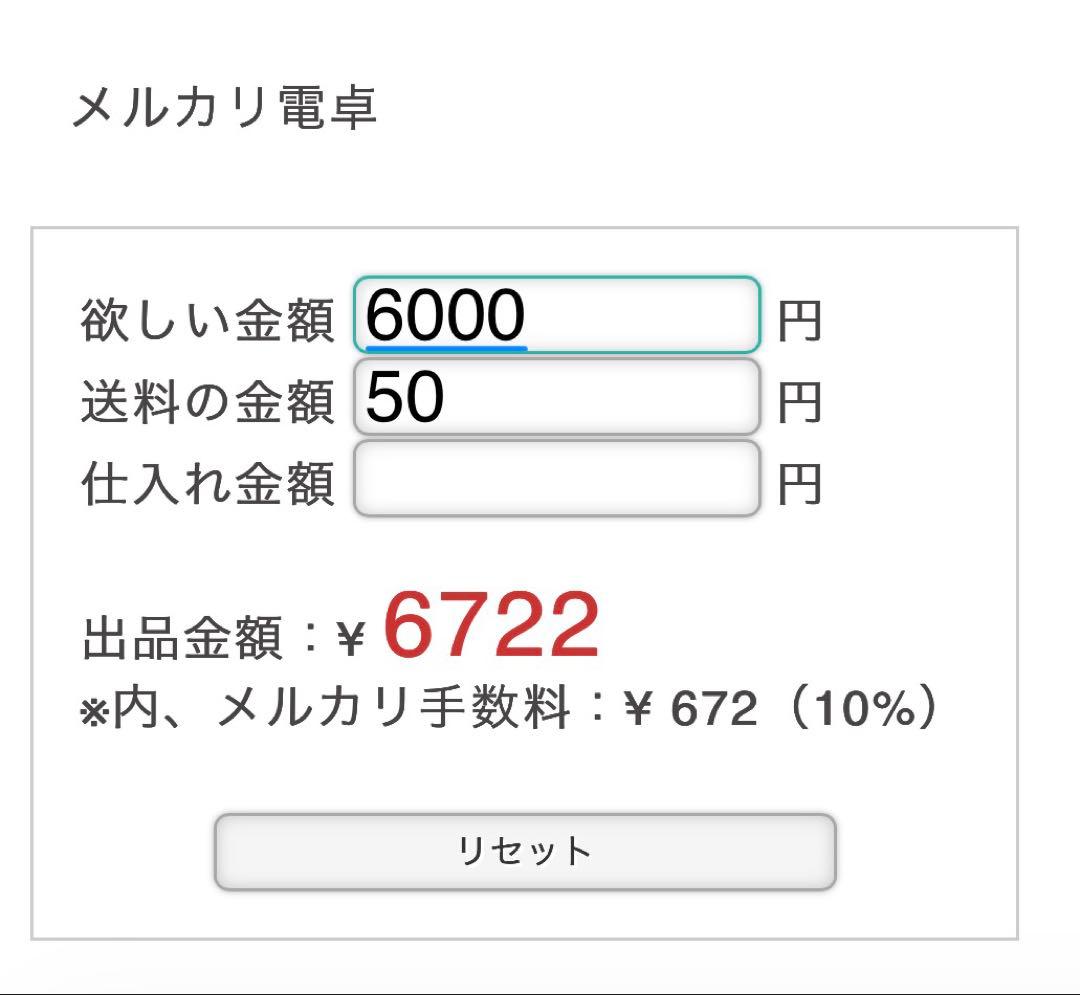 やすくん　ページ