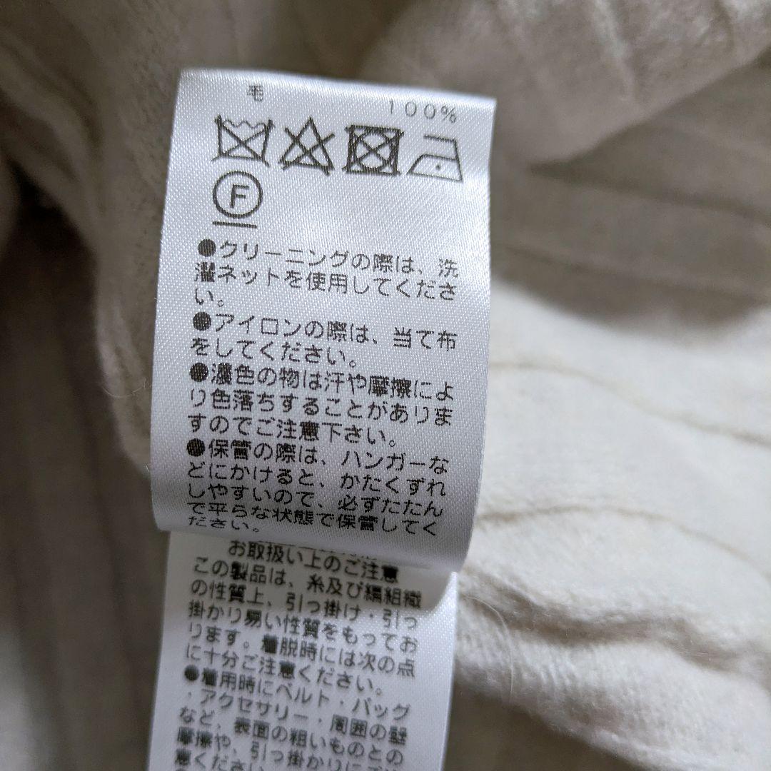 ガリャルダガランテ／23AW 定価3万円 フレアスリーブ リブニットワンピース