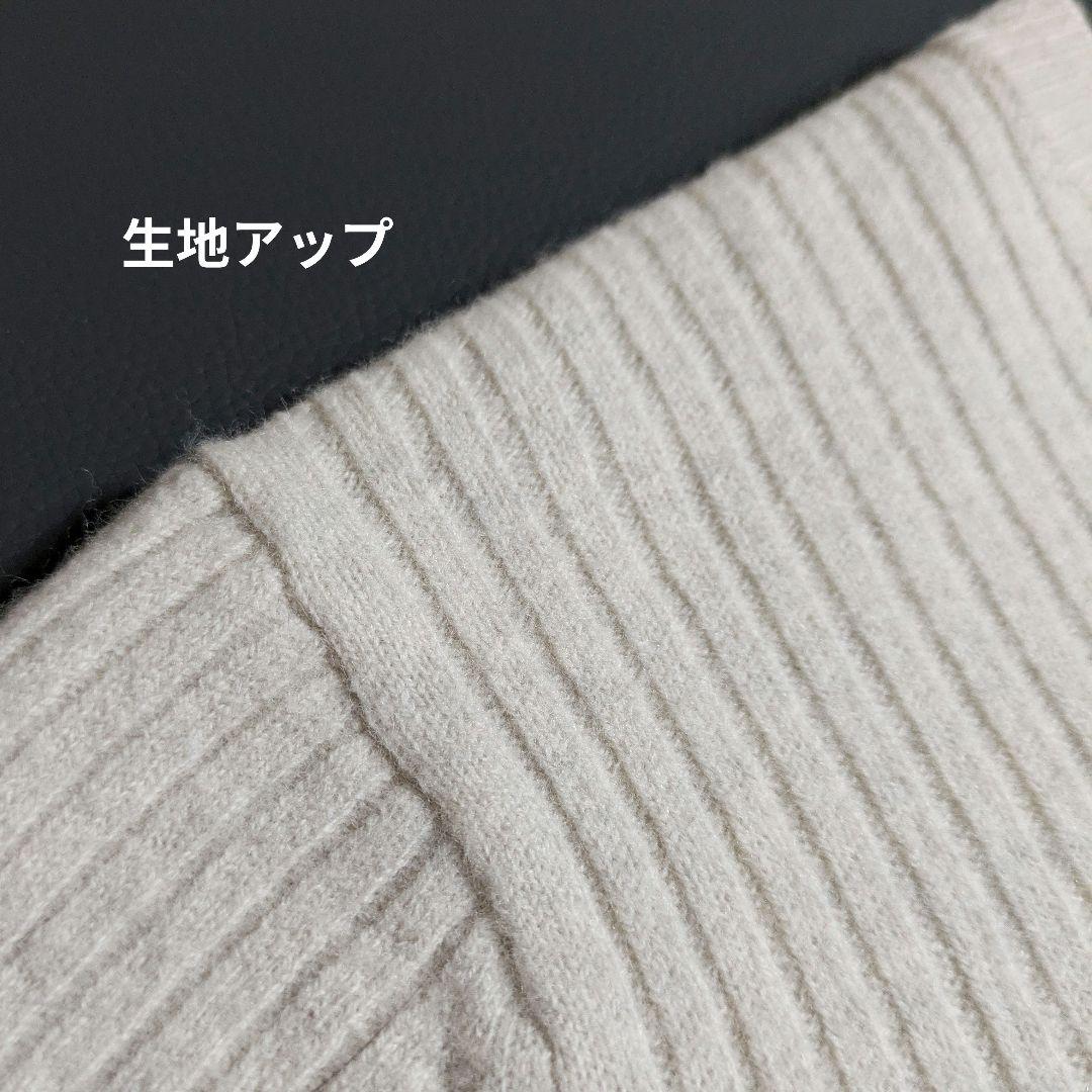 ガリャルダガランテ／23AW 定価3万円 フレアスリーブ リブニットワンピース