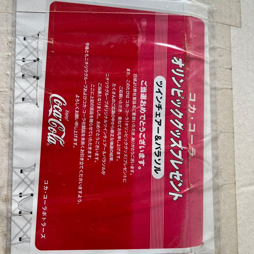 [懸賞当選品]コカコーラ　オリンピックコラボ ツインチェアー&パラソル