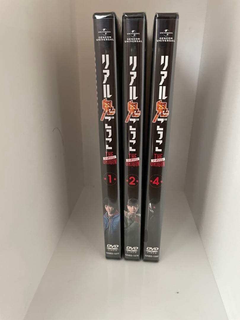 横浜流星　リアル鬼ごっこ　1.2.4 ★新品未開封★