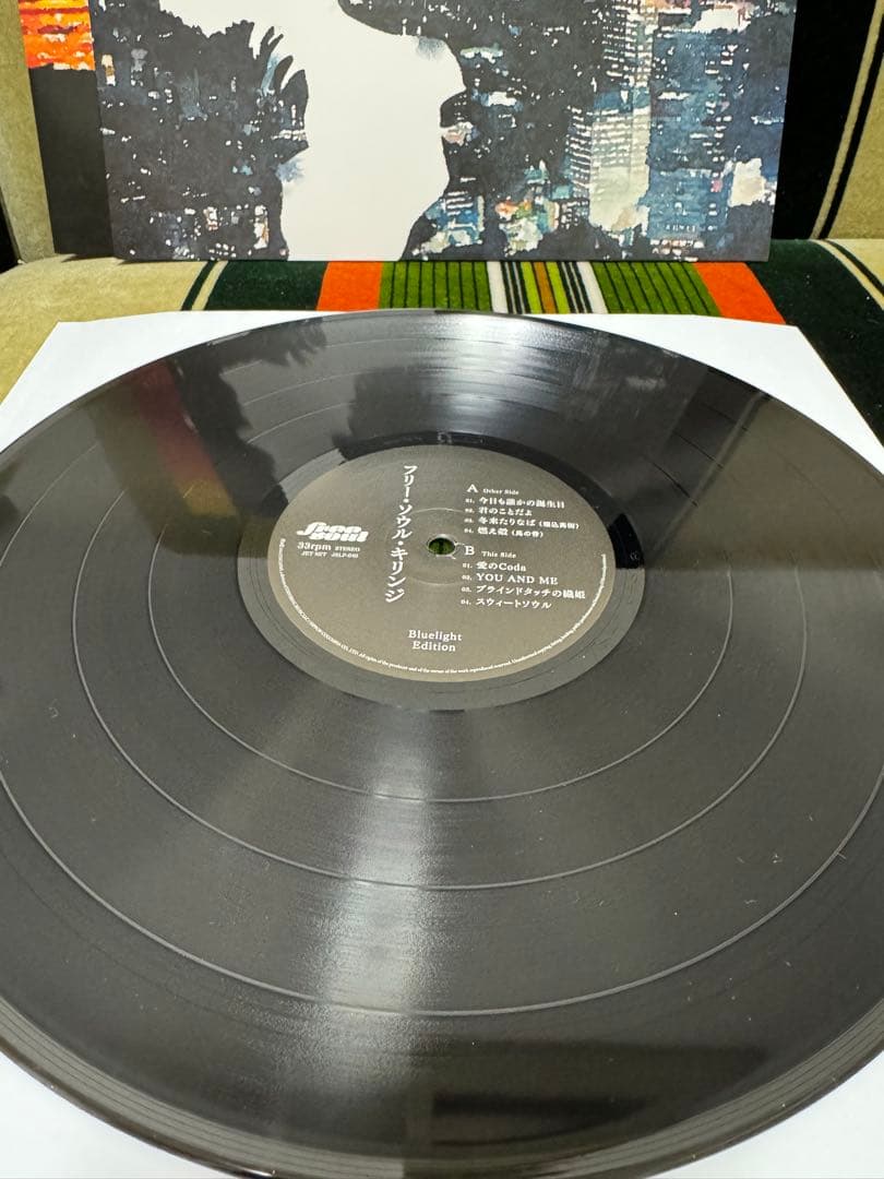 フリー・ソウル・キリンジRedlight & Bluelight Edition