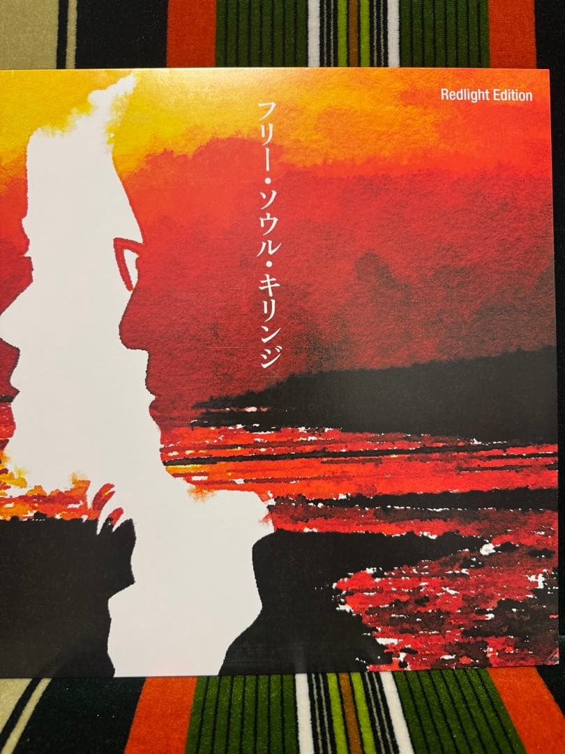 フリー・ソウル・キリンジRedlight & Bluelight Edition