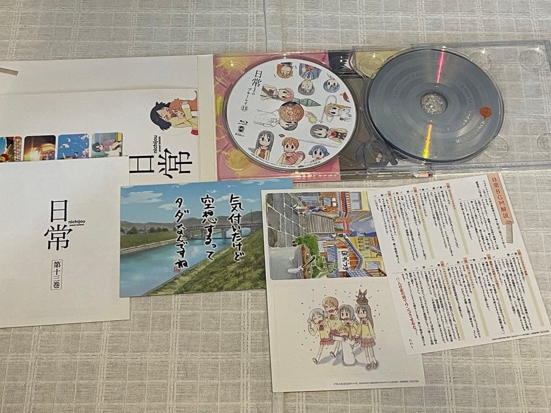 日常のブルーレイ　特装版　全巻セット　Blu-ray