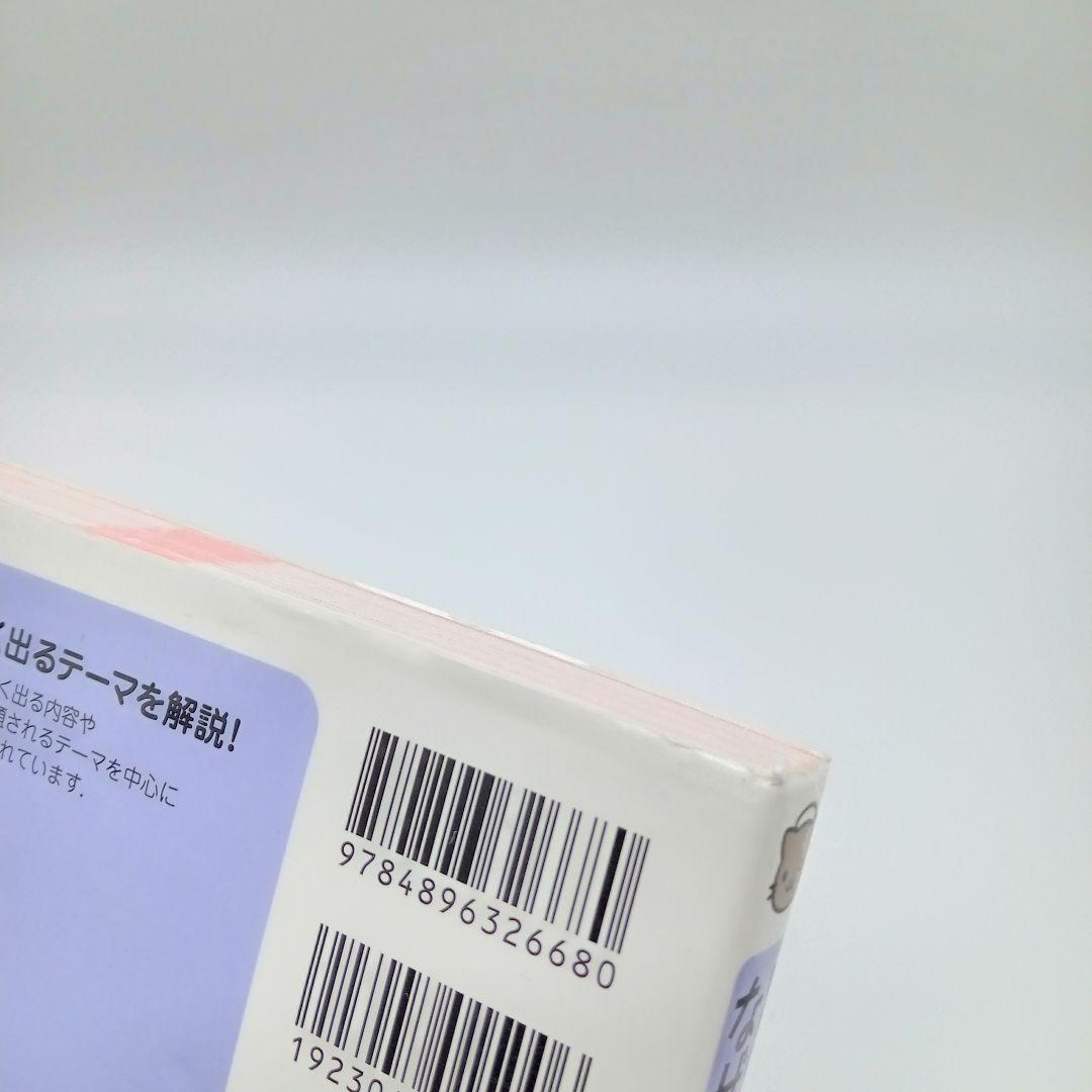 【第7版 10冊セット】看護師・看護学生のためのなぜ？どうして？