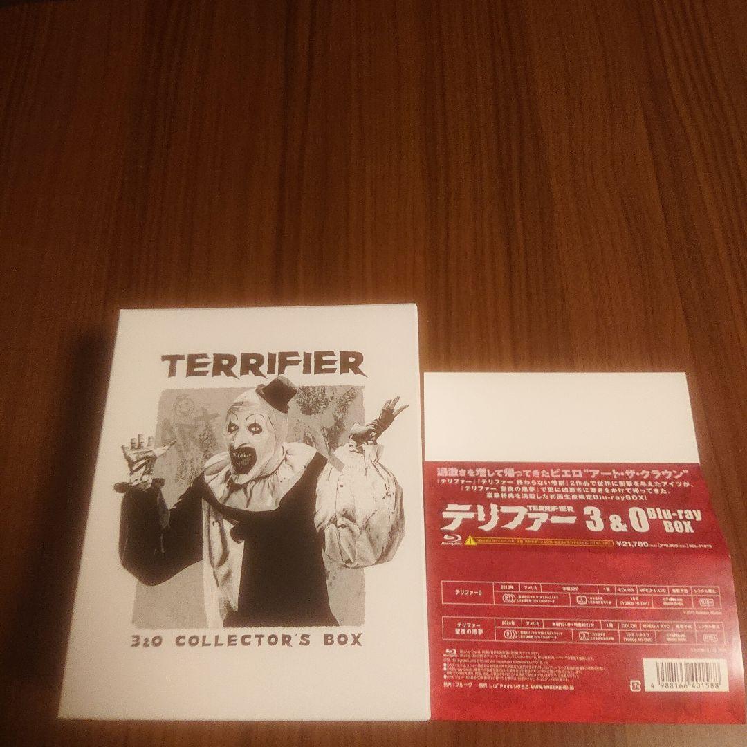 テリファー 3&0〈初回生産限定・2枚組〉