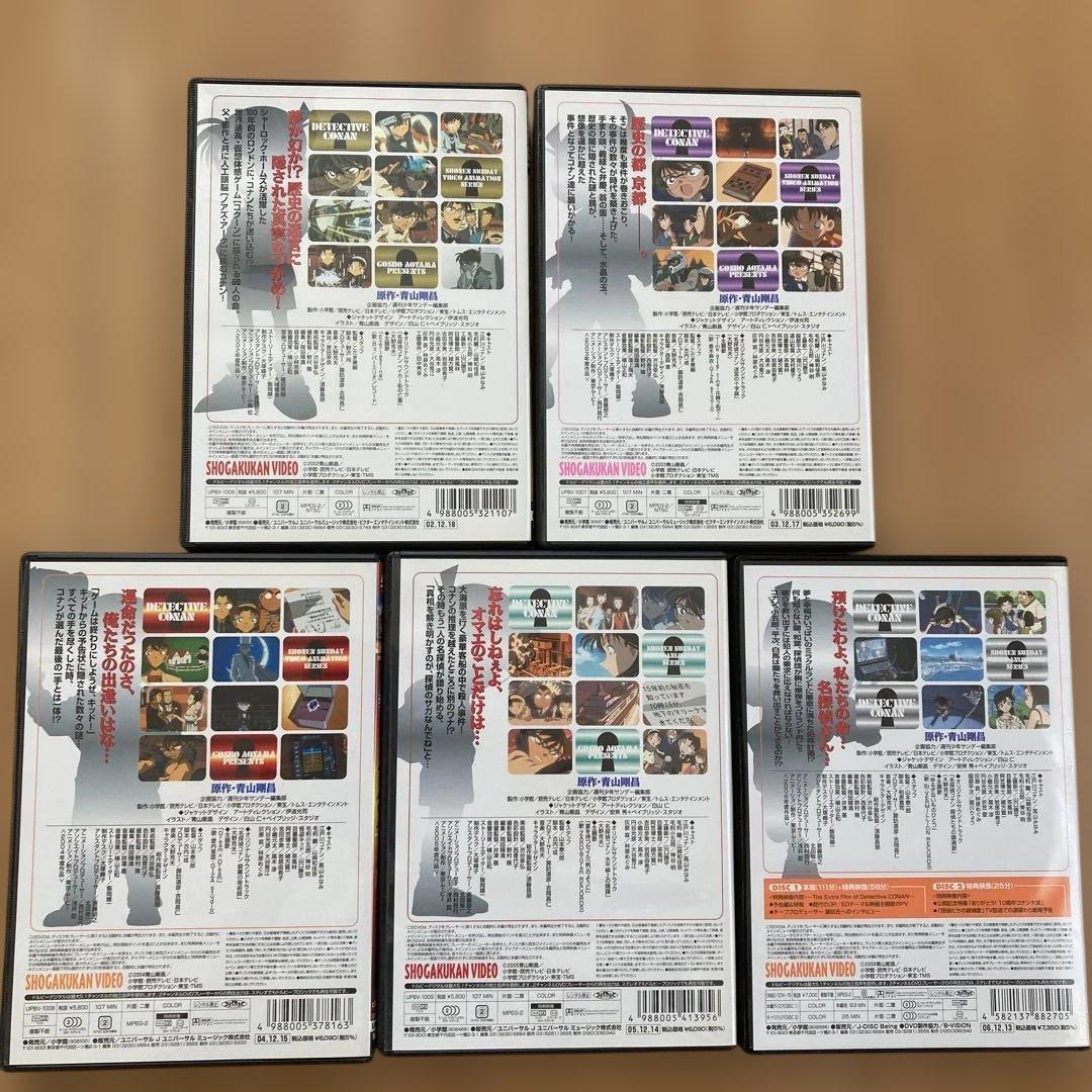 名探偵コナン 劇場版DVD BOX 10作品（11枚組）セット　初版限定非売品