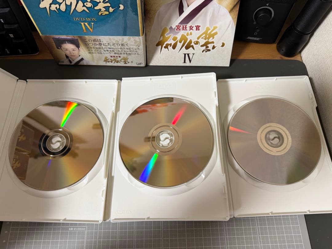 宮廷女官チャングムの誓い DVD-BOX 全巻
