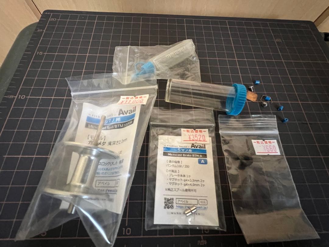 バンタム100 シマノ Avail チューン