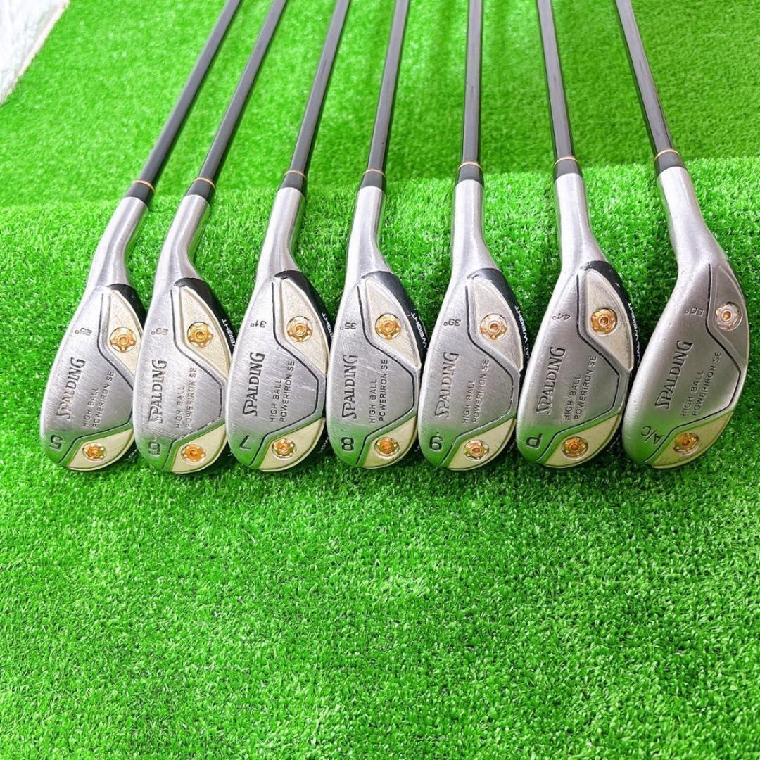 スポルディング ハイボールパワーSE アイアン7本セット メンズ 右 SR 人気