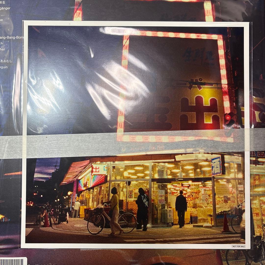 Creepy Nuts、アルバム、レコード 、未開封、 Amazon限定、