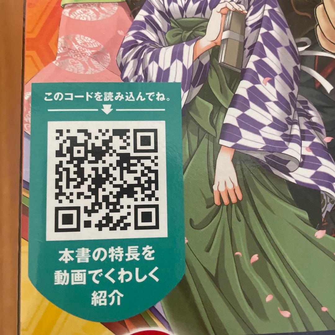 DVD付学研まんが NEW日本の歴史 全12巻セット