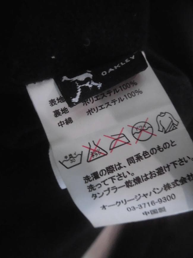 OAKLEY オークリー ロゴプリント ロング ベンチコート XL 中綿入り 黒