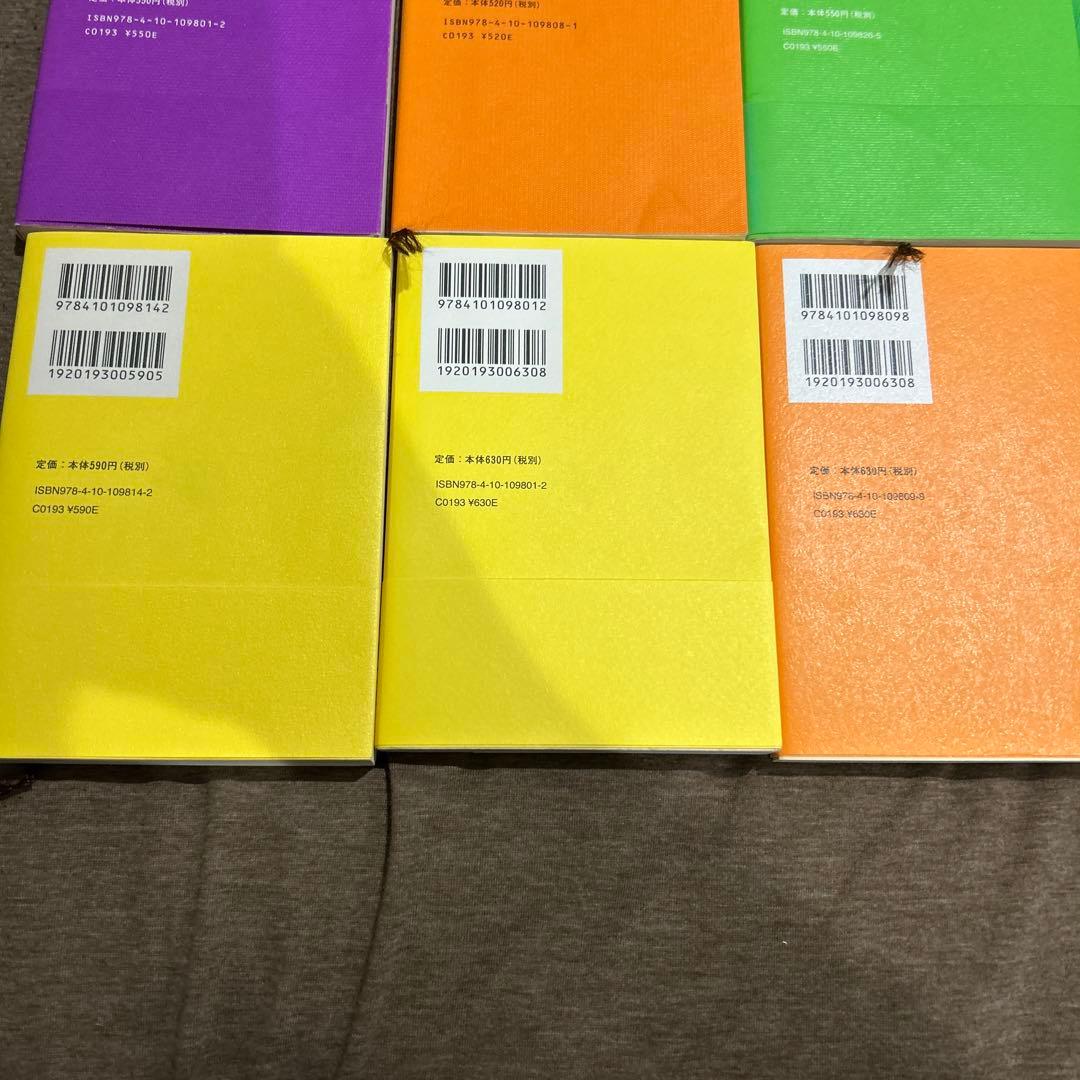 星新一　新潮文庫　プレミアムカバー　既刊15 冊コンプリートセット　美品