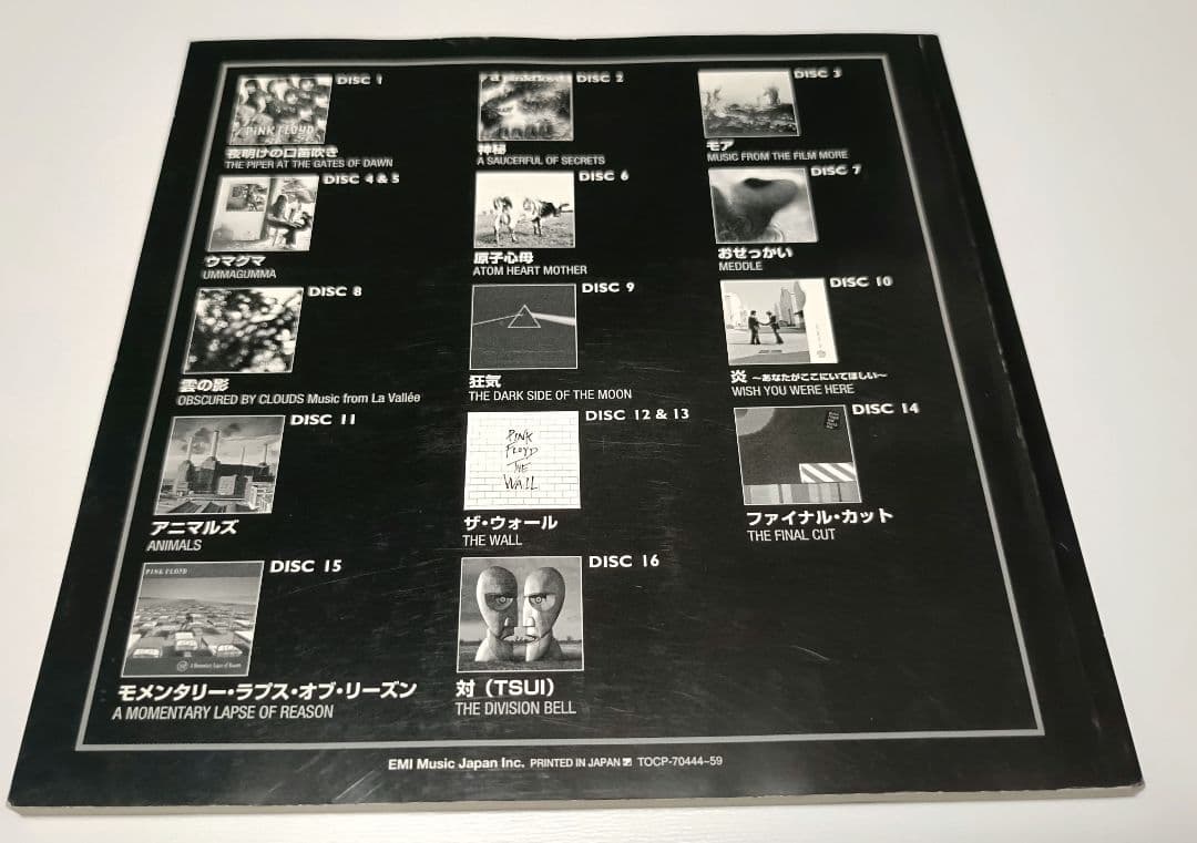 国内盤Pink Floyd ピンクフロイド BOX OH BY THE WAY