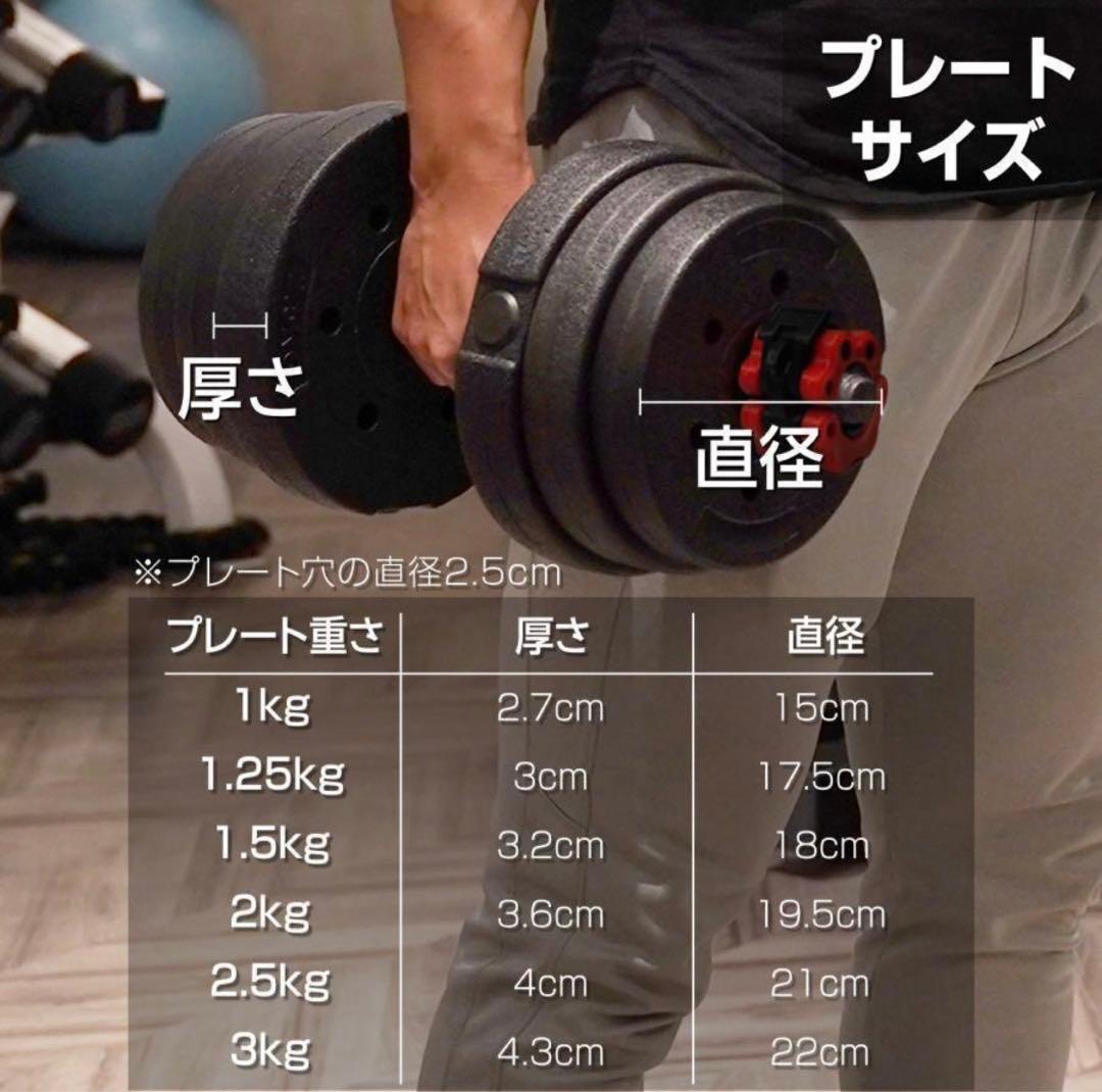 ダンベル バーベルにもなる 20kg 2個セット 合計40kg ポリエチレン製