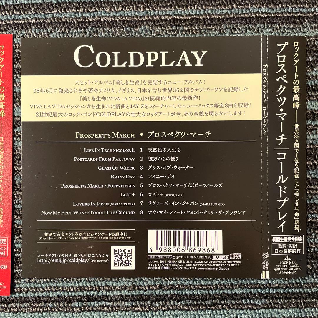 Coldplay ゴールドプレイ 国内盤CD9枚セット＋おまけ1枚 全て帯付き