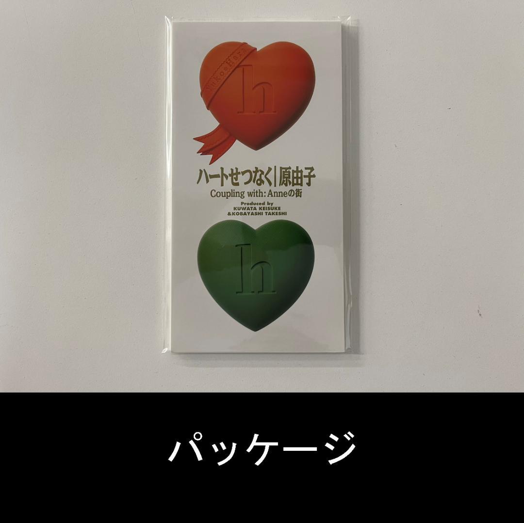 【原由子】歴代シングルＣＤコンプリートセット