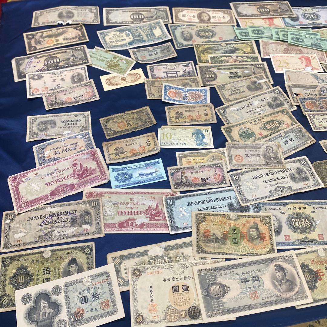 古札　紙幣 99枚