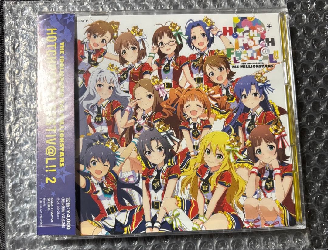 ハッチポッチフェスティバル2 会場CD 765ASセット 銀テープ付き