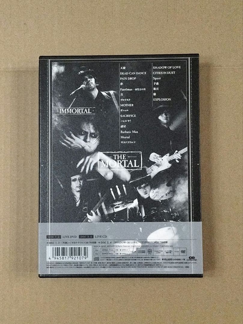 THE MORTAL IMMORTAL 初回限定盤 櫻井敦司 BUCK-TICK