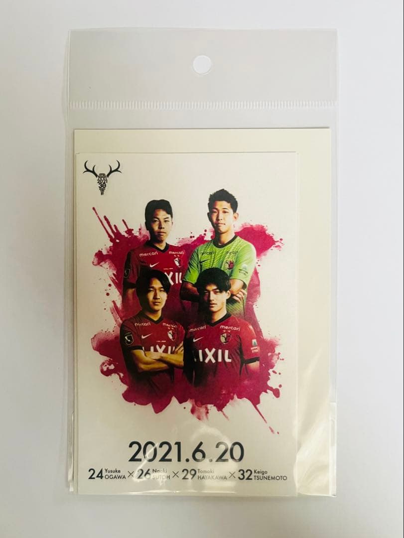 鹿島アントラーズ 2021年鹿印紙19枚コンプリートセット【未開封】