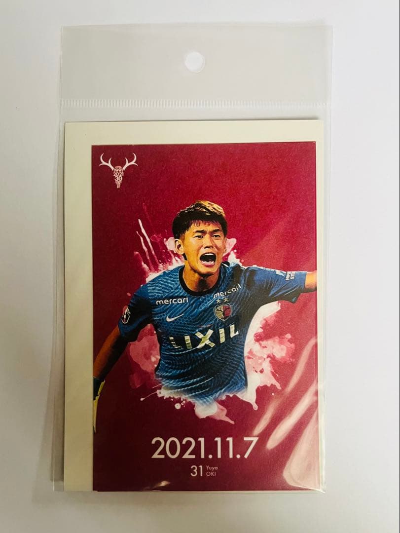 鹿島アントラーズ 2021年鹿印紙19枚コンプリートセット【未開封】