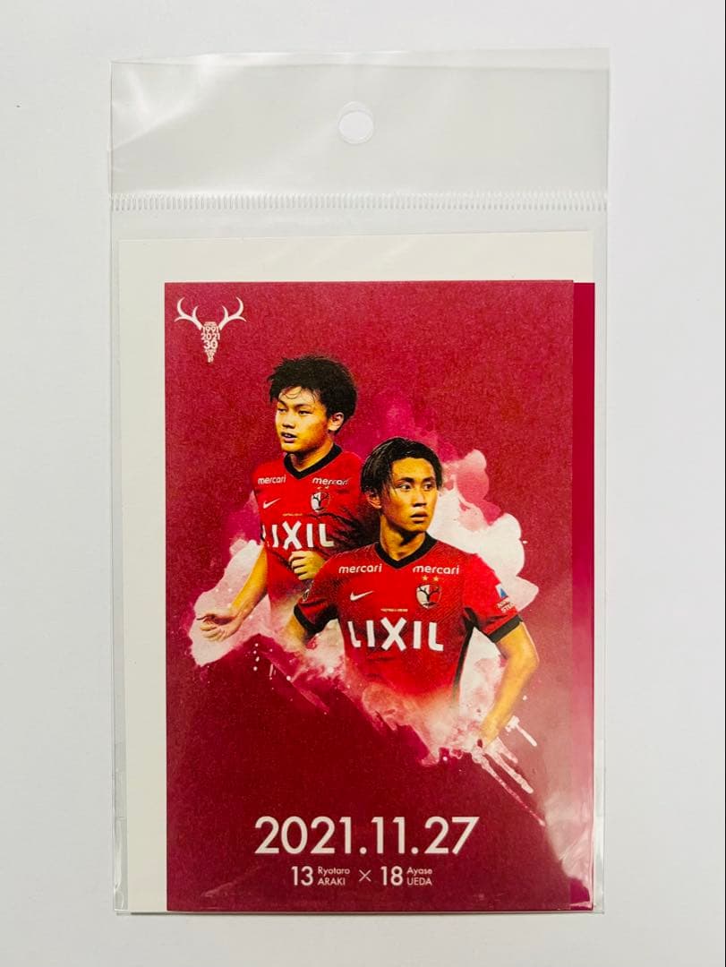 鹿島アントラーズ 2021年鹿印紙19枚コンプリートセット【未開封】