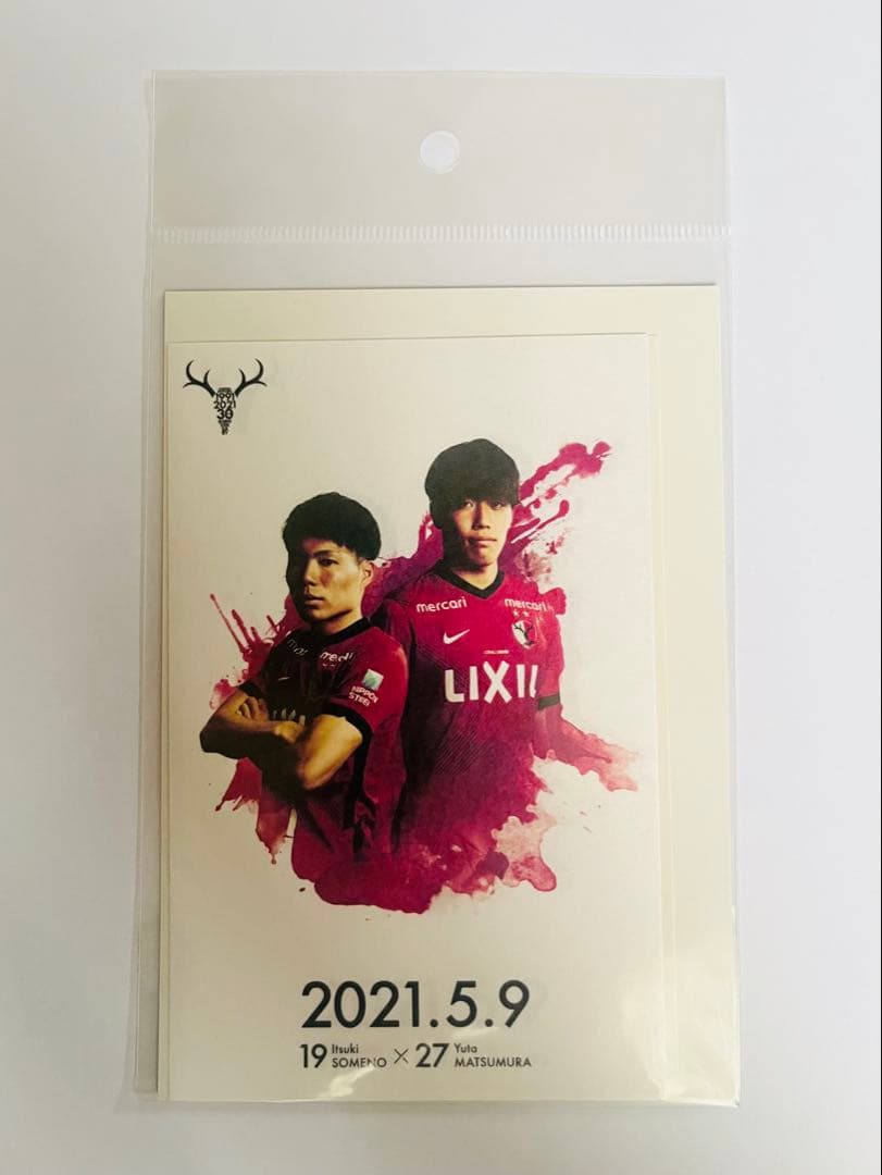 鹿島アントラーズ 2021年鹿印紙19枚コンプリートセット【未開封】