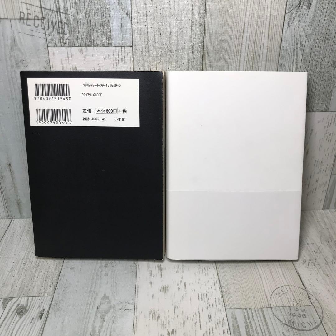 おやすみプンプン　全巻セット