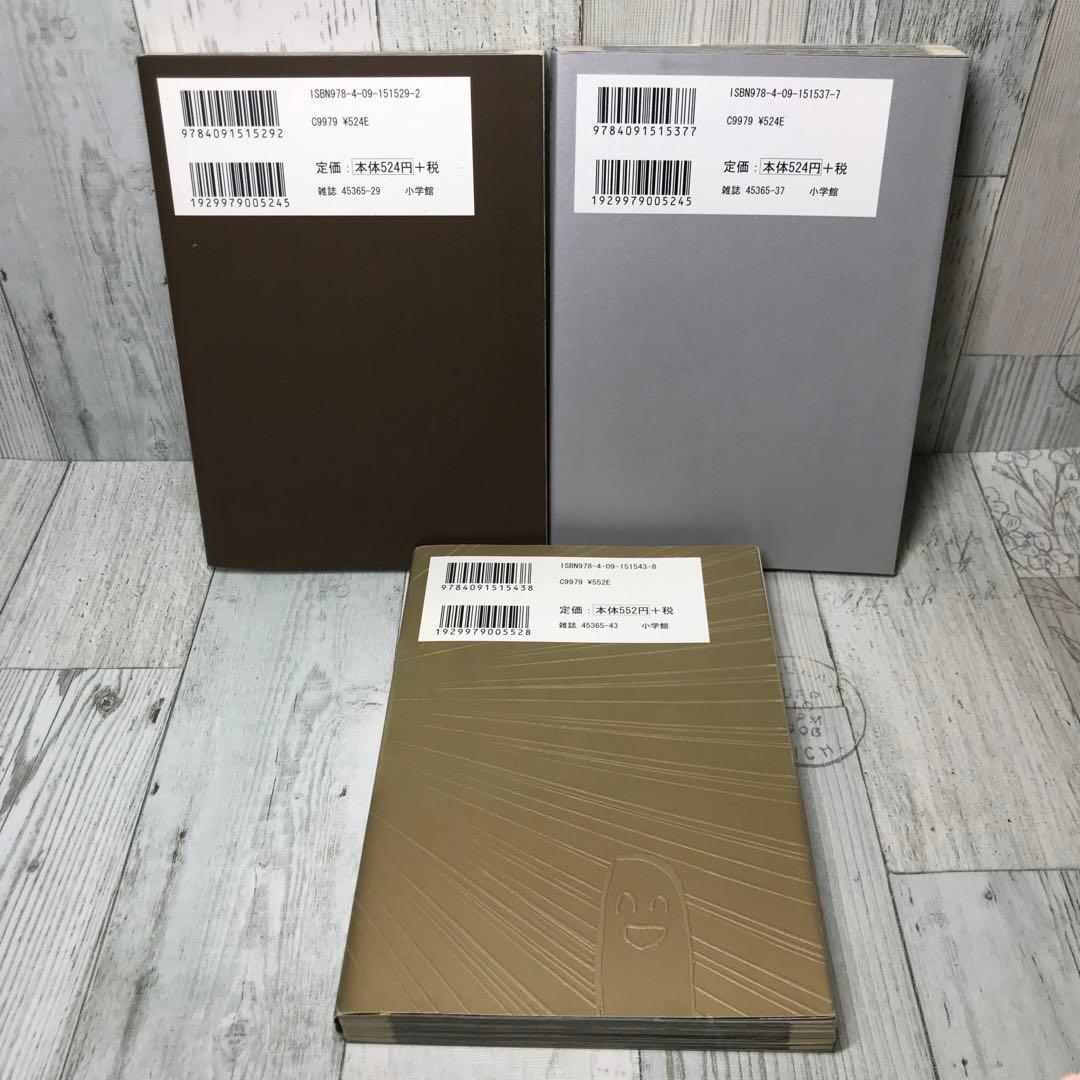 おやすみプンプン　全巻セット