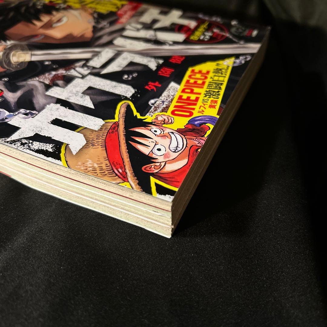 週刊少年ジャンプ No.42 カグラバチ 新連載