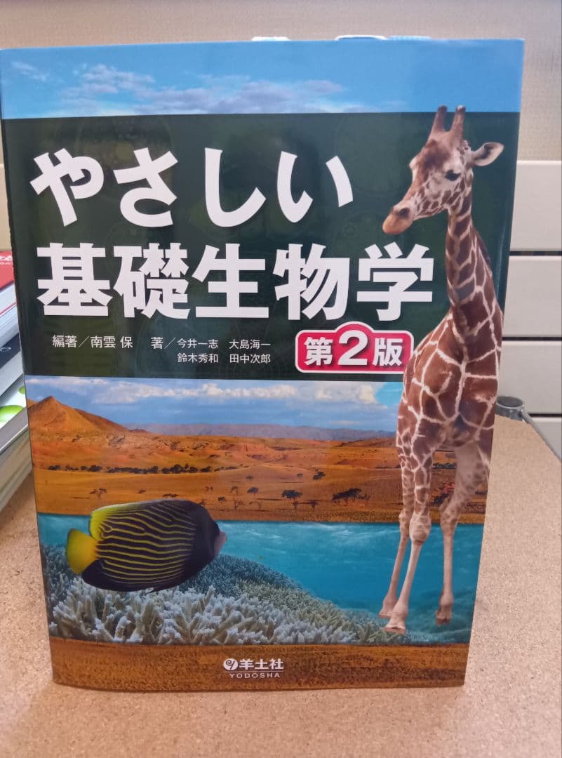 大学教科書(理工情報系) 16冊セット【バラ売りOK】