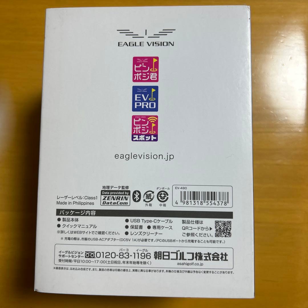 EAGLE VISION Xi ゴルフ用距離計