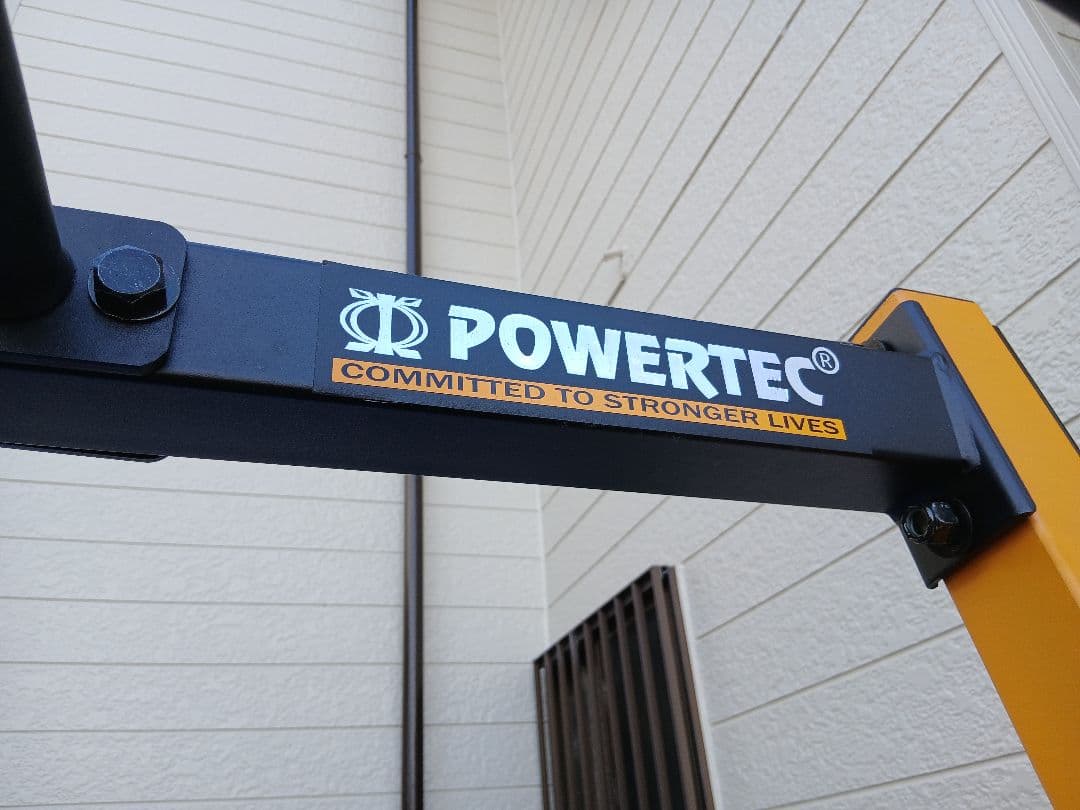 POWERTEC パワーテック ハーフラック WBHR16