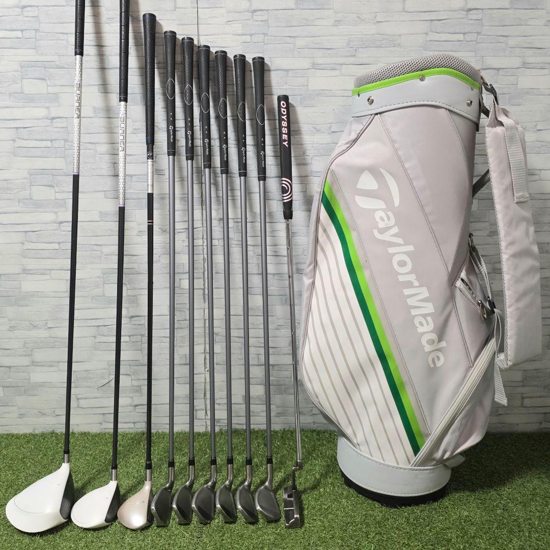 テーラーメイド バーナー 他 ゴルフクラブ レディースセット フルセット 入門