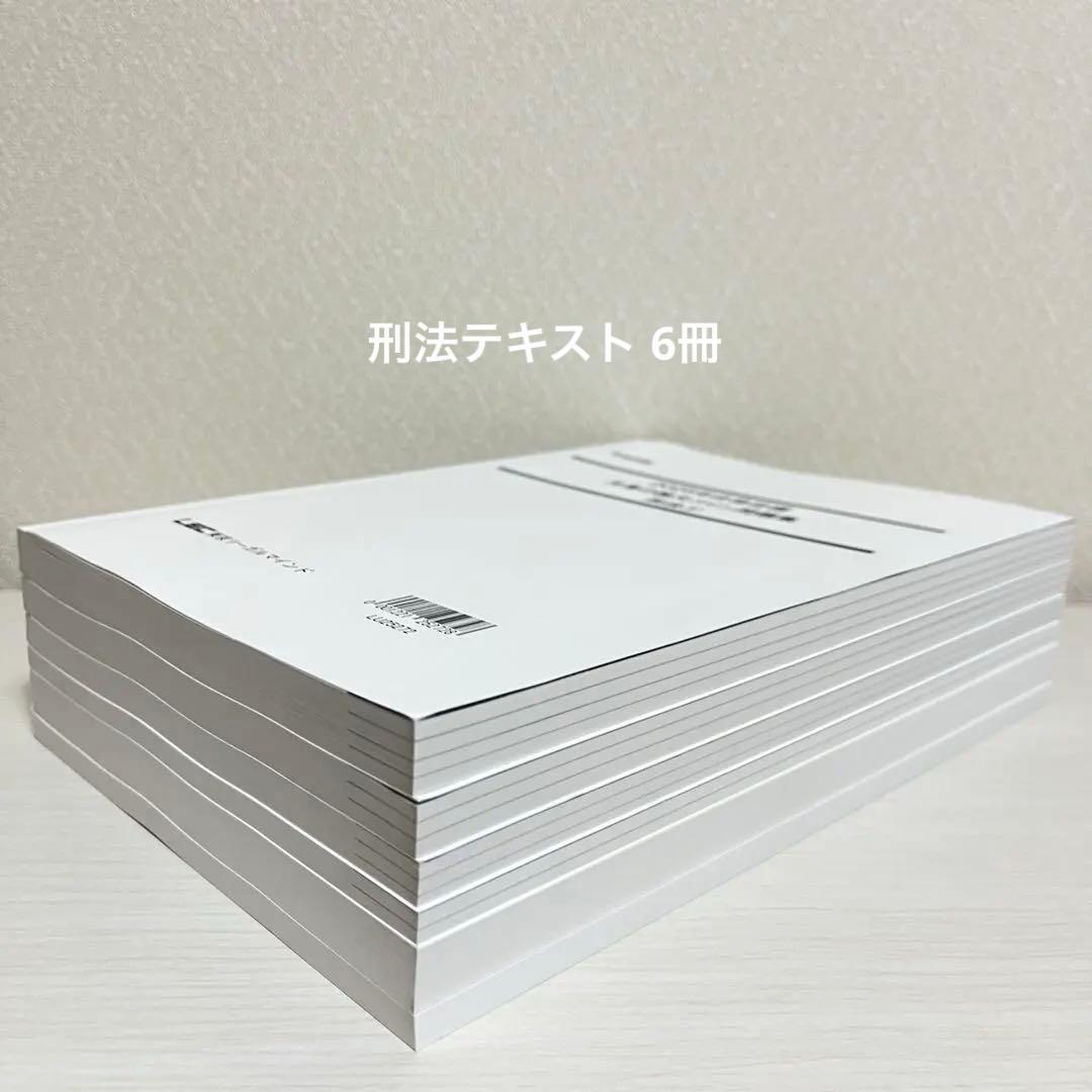 司法試験 予備試験 2025 LEC 矢島の論文完成講座 全36セット