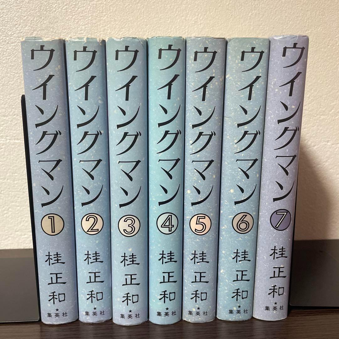 【全巻初版セット】ウイングマン 愛蔵版 桂正和 1〜7巻 ハードカバー