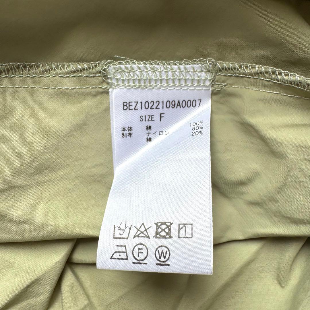 BEARDSLEYビアズリー　ロングワンピース　グリーン系　カーキ