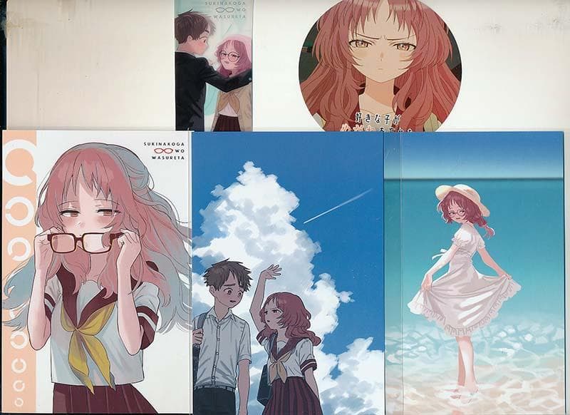 ☆特典12点付き 【特装版】好きな子がめがねを忘れた 12 小冊子付き