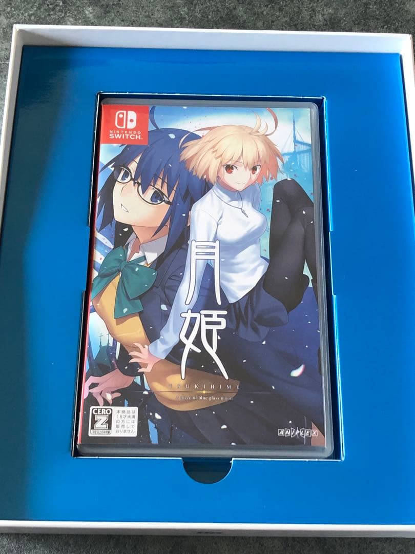 月姫 A piece of blue glass moon 初回限定版