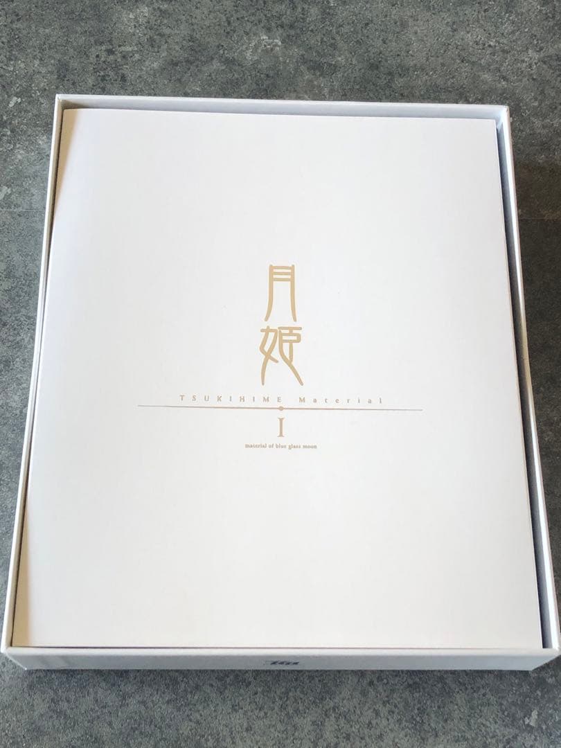 月姫 A piece of blue glass moon 初回限定版