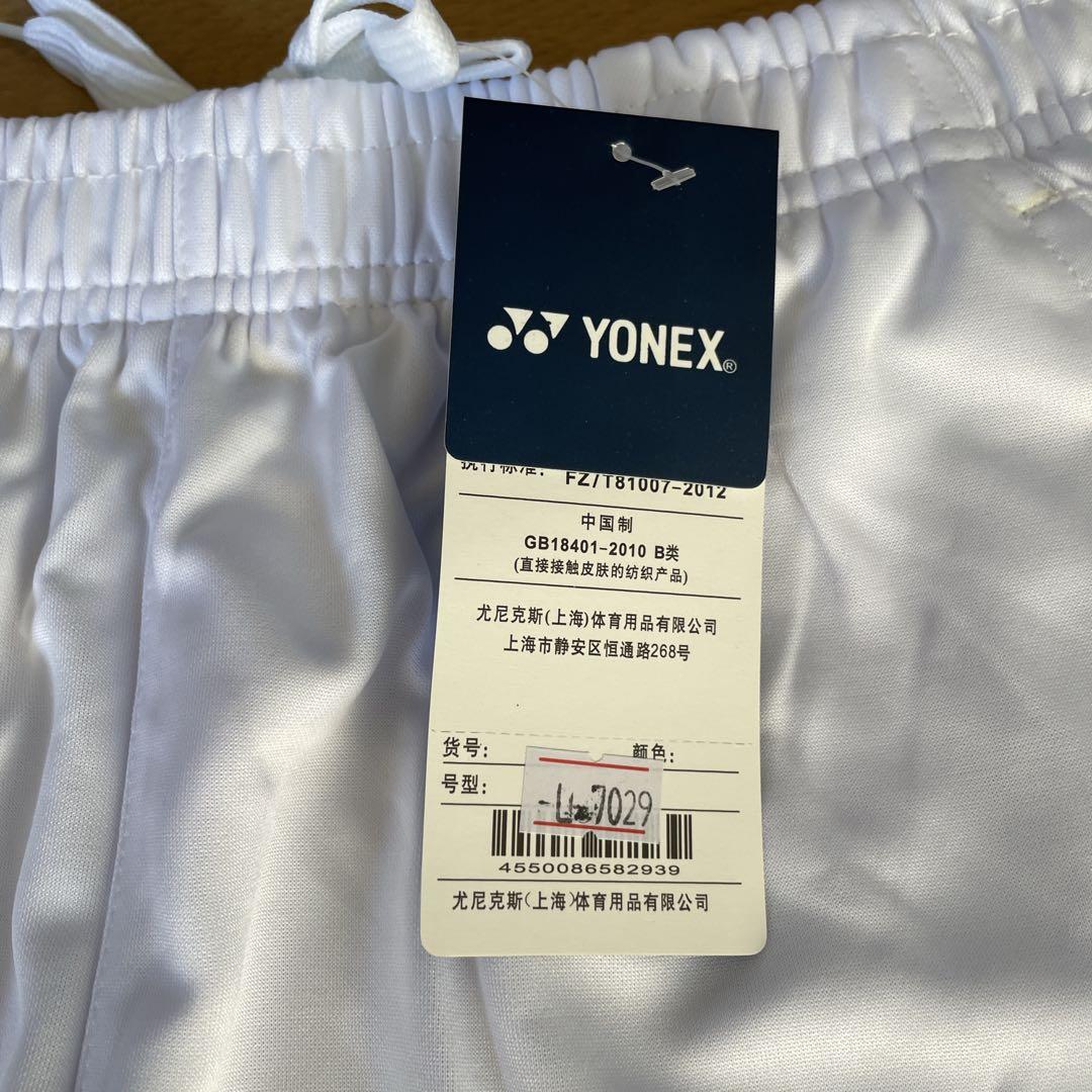 ヨネックス　YONEX バドミントン日本代表モデルゲームウェア上下セット新品　L