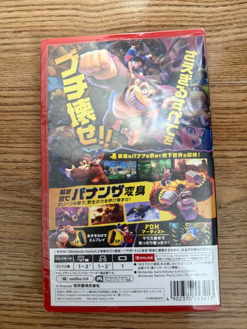 新品 DONKEY KONG BANANZA ドンキーコングバナンザ