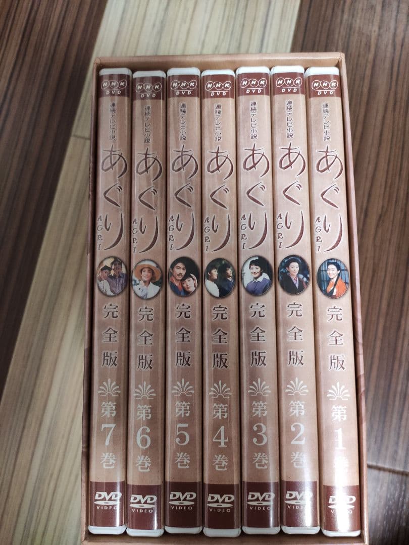 連続テレビ小説 あぐり 完全版 NHK