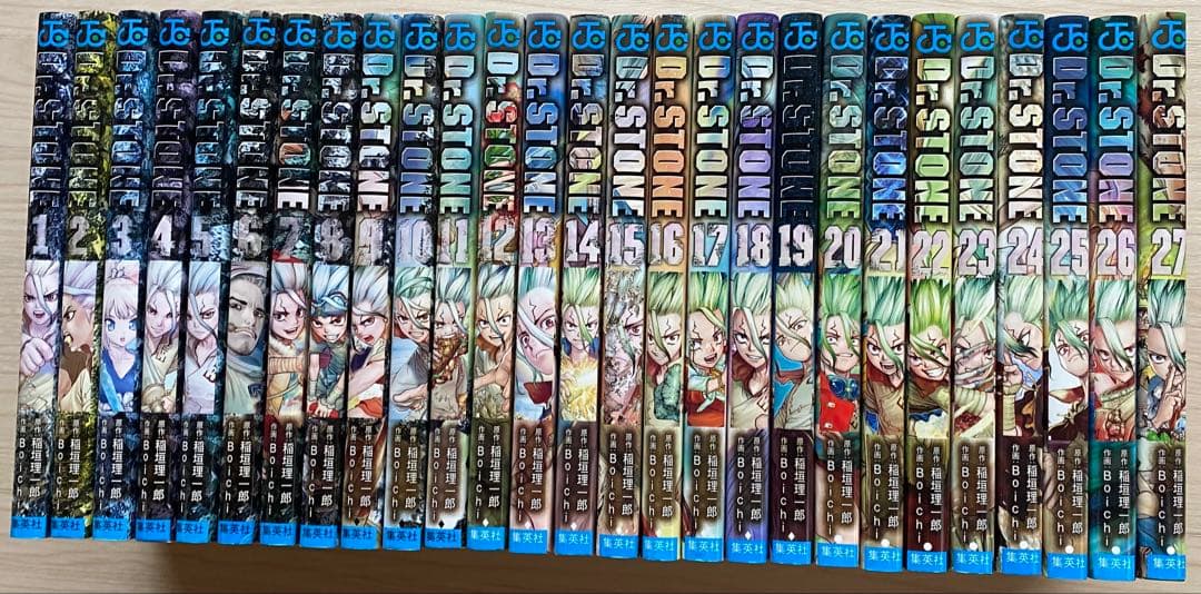 ドクターストーン全巻(1〜27巻・全初版)