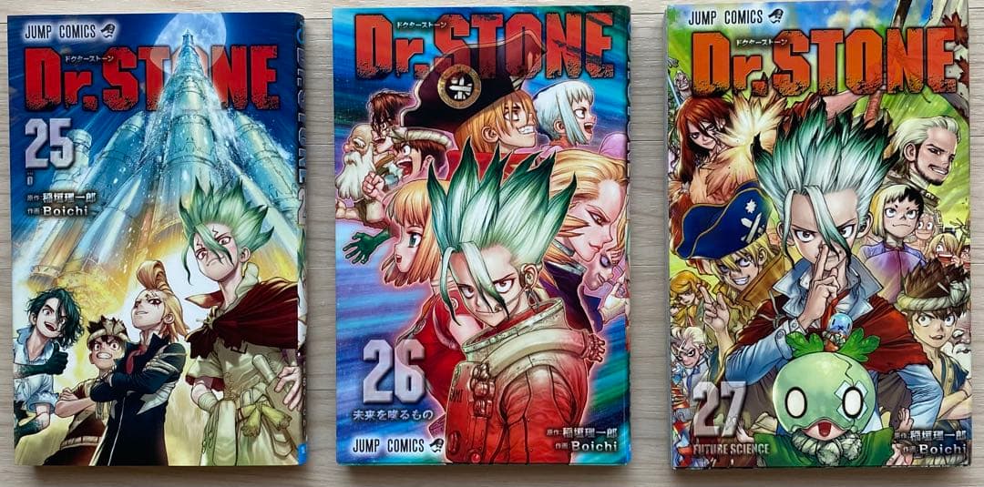 ドクターストーン全巻(1〜27巻・全初版)