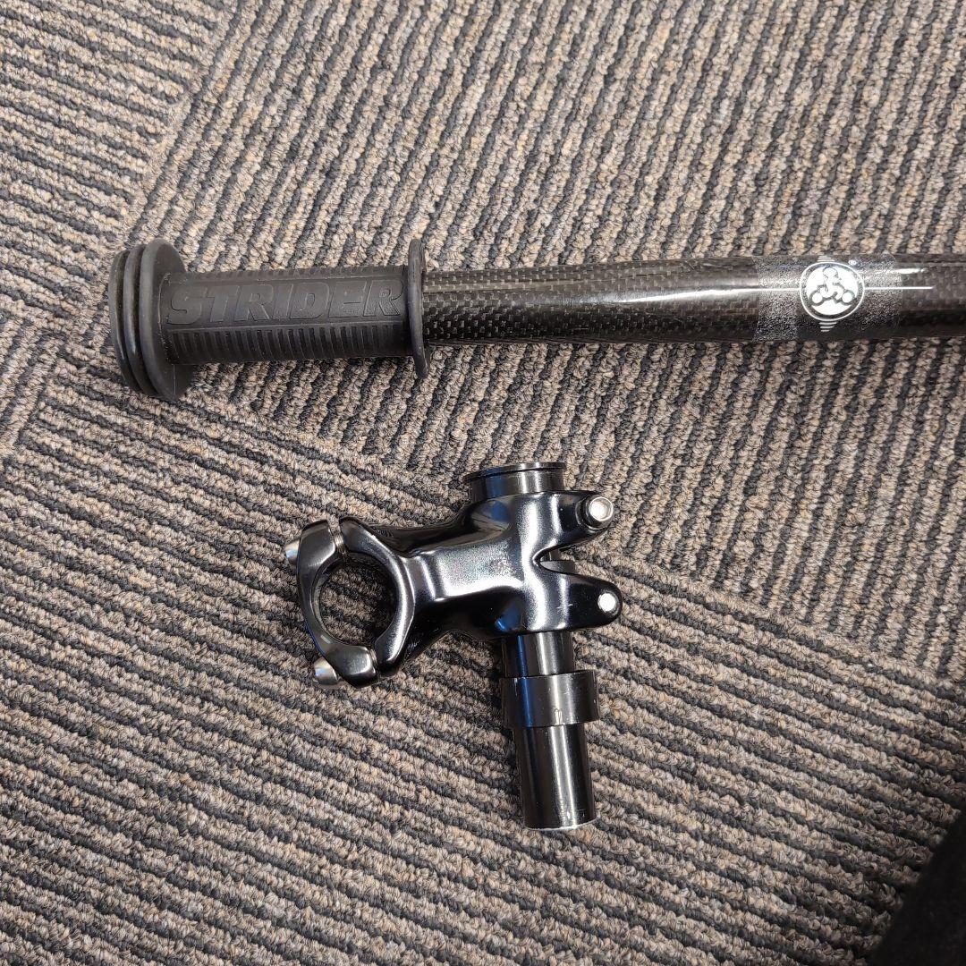 ストライダー　カーボンハンドル＋グリップセット